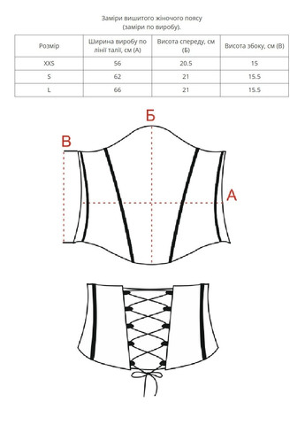 Вишитий жіночий пояс "Колорит" L MEREZHKA (327370788)