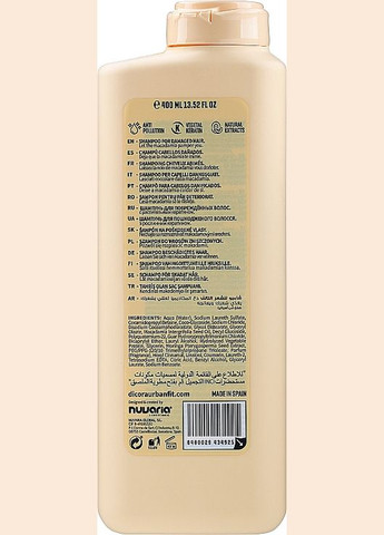 Шампунь для пошкодженого волосся "Максимальне відновлення" 400ml (1092199-5800433) Dicora Urban Fit (368632121)