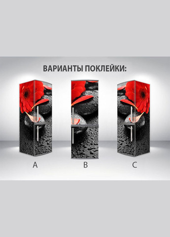 Наклейка на холодильник 200х60 см Квіти Лицьова+Ліва(А) частина із захисною ламінацією (holMS2_fl13102) Декоинт (278289363)
