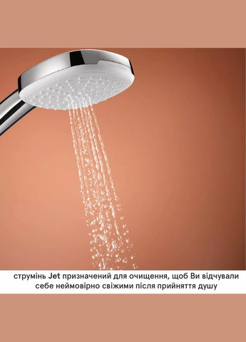 Душовий набір TEMPESTA CUBE 110 (штанга, ручний душ 2режими, шланг, тримач), колір хром Grohe 26907003 (319846774)