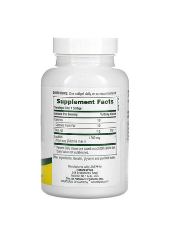 Лецитин Lecithin 1200 мг 90 капсул Nature's Plus (359473298)