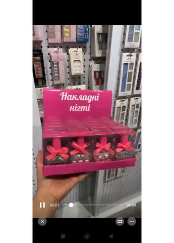 Набір дитячих накладних нігтів на клейовій основі, 24 шт в коробці, в асортименті - No Brand PL-524-003 (371924682)