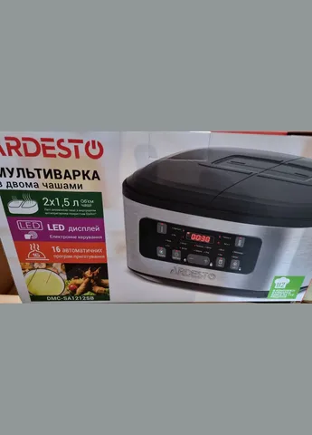Мультиварка з двумя чашами DMC-SA1212SB LED-дисплей/16 програм Ardesto (342117600)