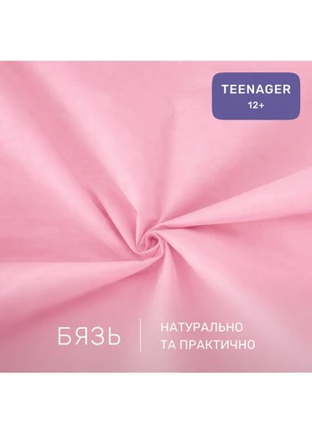 Комплект постільної білизни Бязь TEENAGER 14-1312 Domiano Полуторний Євро Mirson (399960852)