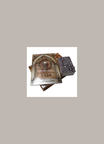 Подарунковий набір таро - Могильне таро, книга + карти (Necropolis ) Tarot (331738507)