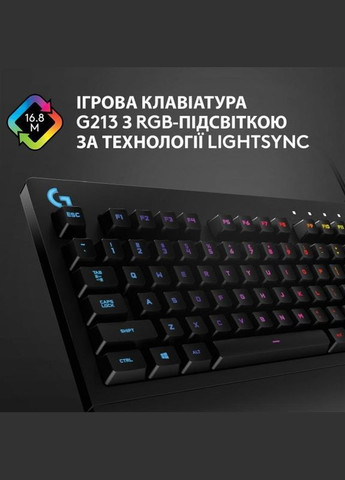 Клавиатура G213 Prodigy Black (920010740) Logitech (315702568)
