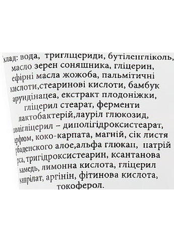 Маска-скраб бархатная гидробиотическая для лица Magnesium Velvety Scrub Hydro-Biotic 60ml (496013-6976) Novexpert (368630367)