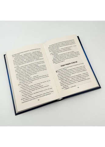 Служниця — Фріда Мак-Фадден |, книга українською, нова, тверда Vivat (362679455)