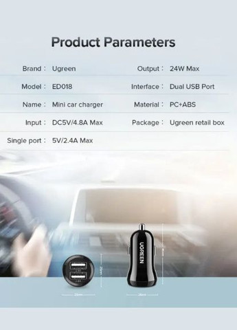 Автомобильное зарядное устройство ED018 24W 2xUSB Charger Черный Ugreen (306447652)