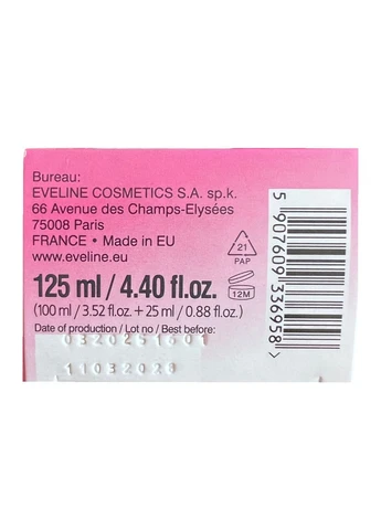 Крем для депіляції Cosmetics Bio Depil 9в1 Ультраніжний 125 мл. Eveline Cosmetics (340111213)