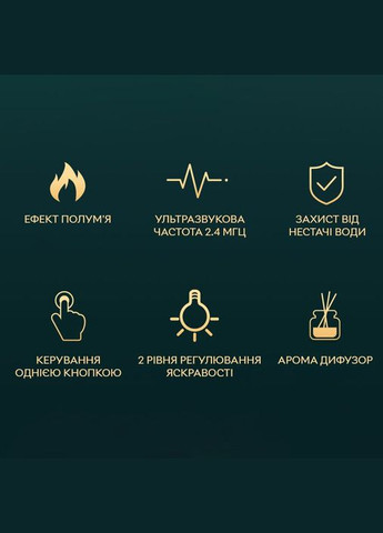 Портативний зволожувач повітря DQ-701C ефект полум'я, White з аромадифузором Kinscoter (322209553)