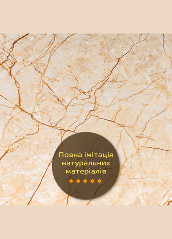 Декоративна ПВХ плита мармур 600*600*3mm (S) SW-00001618 Sticker Wall (300241759)