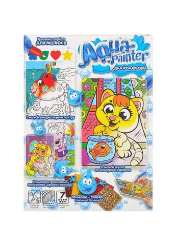 Набір для творчості AQUA PAINTER водяна розмальовка (укр.) (AQP-01-01U,02U,03U...09U) Danko Toys (364112457)