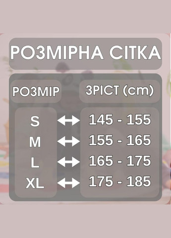 Плюшевий кігурумі з капюшоном у вигляді зайця кролика з довгими вухами (1067) My Kigu (340960758)