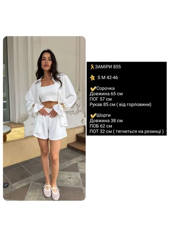 Жіночий костюм Asi.Store.ua (399684887)