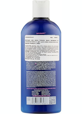 Бальзам для волосся Mediceuticals (368657348)