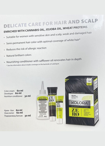 Фарба для волосся KOLORA ZERO 1.0 бесконечно чорний, 60 мл. Aroma (302396096)