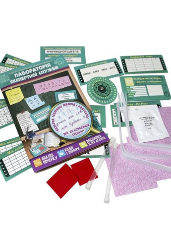 Набор для расшифровки секретной информации 12132067У Лаборатория экспертной службы (4823076146566) shop (4823076146566) РАНОК (366397927)