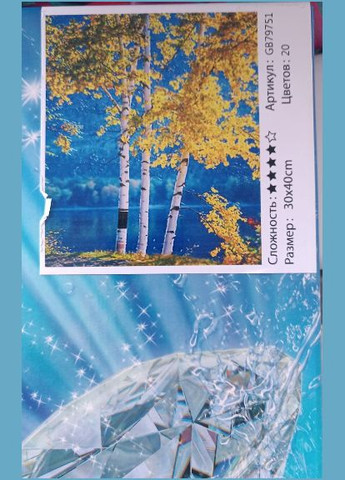 Алмазная вышивка мозаика круглыми камнями Береза осенью Картины для преподавания камнями 30х40 GB79751 TK Group (313402300)