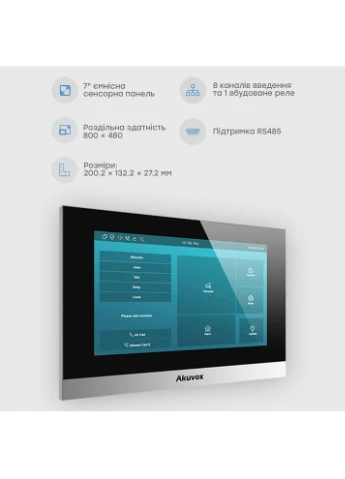 Відеодомофон 7” C313N Silver SIP Linux (87-00061) Akuvox (382242028)
