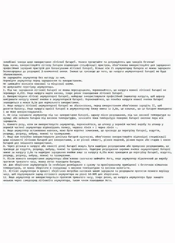 Аккумулятор для квардокоптеров 14.8v 1800 mAh Li-Po 4s 100C XT60 ZOP Power (338597902)