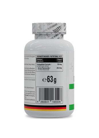 Екстракт гінкго білоба Ginkgo Biloba, 120 капсул для підтримки пам'яті, мозку та кровообігу MST (324420141)