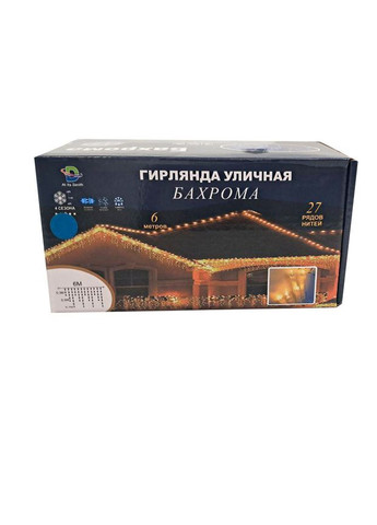 Гирлянда уличная светодиодная 120 LED 6 метров белый провод бахрома 27 нитей Белый Garlando (366964094)