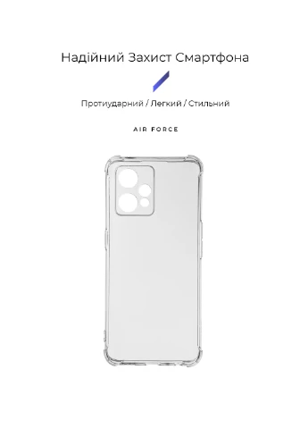 Панель Air Force для Realme 9 Pro Plus Camera cover (ARM62460) ArmorStandart (260411195)