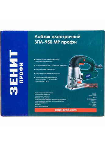 Електролобзик ЗПЛ-950 МР (849166) Зенит (323044782)