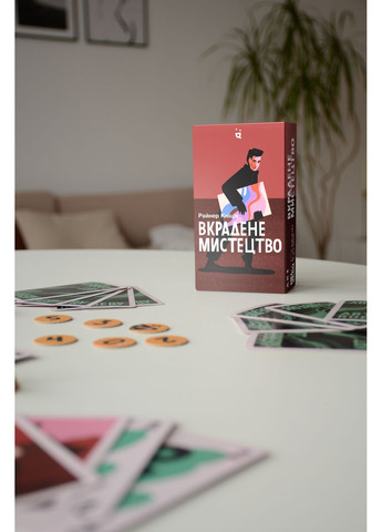 Настільна гра Вкрадене мистецтво (Art Robbery) Pakufuda (372172759)