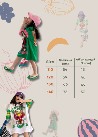 Платье футболка трикотажная No Brand (294092679)