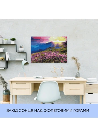 Набор с алмазной мозаикой "Закат над фиолетовыми горами", 40*50 см, IDEA2-CK1154 99IDEAS (329144427)