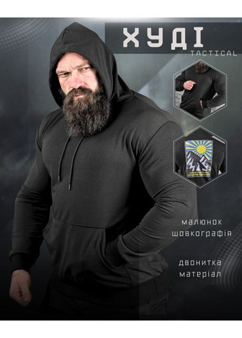 Тактичне чоловіче худі Сонце чорне No Brand (361151612)