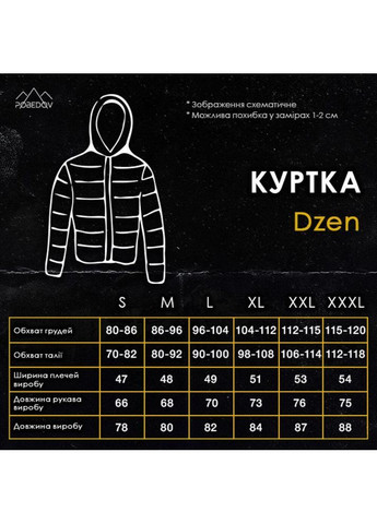 Оливкова (хакі) зимня чоловіча зимова куртка до -18 ° c хакі Freedom