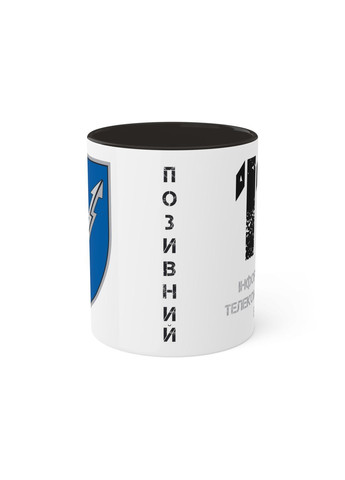 Чашка с шевроном "111 Информационно-телекоммуникационный узел" No Brand (368671494)