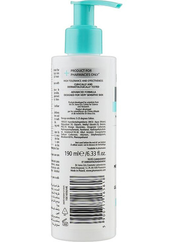 Увлажняющий физиологический гель для глаз и глаз A Physiopuric-Gel 190ml (66969-2535) Pharmaceris (368613460)
