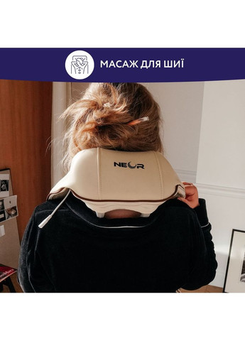 Масажер Rela N10 BG (22905123) NEOR (361031845)