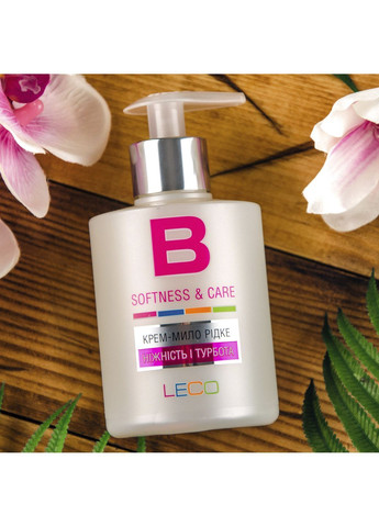 Крем-мило «В» "Ніжність і турбота", рідке, 300 мл Leco (363978935)