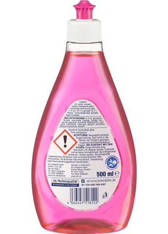 Средство для мытья посуды Ultra Pink Sensation 500 мл Denkmit (294091391)
