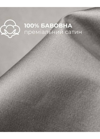 Набір підковдра+2 наволочки, євро IDEIA Сатин (361251334)