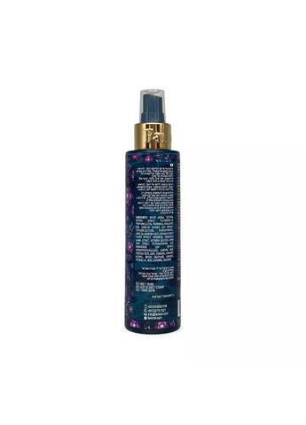 Парфумований міст для тіла Silky Essence № 4, 150 мл Famirel (295678878)