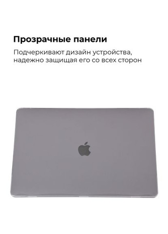 Чехол для ноутбука 13.3" MacBook Pro 2020 (A2289/A2251) Air Shell (ARM57238) ArmorStandart 13.3" MacBook Pro 2020 (A2289/A2251) Air Shell (366651273)
