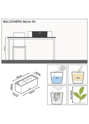 Вазон Balconera Stone 50 графітово-чорний 15652 Lechuza (316615905)