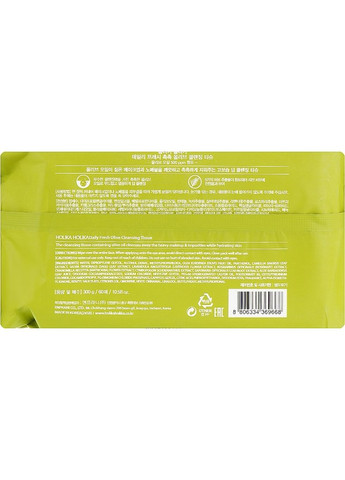 Очистительные салфетки для лица - Holika Daily Fresh Olive Cleansing Tissue 60шт (2-798795) Holika Holika (369790556)