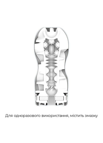 Мастурбатор Premium Air Flow Cup Tenga (316633596)