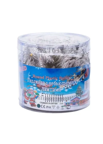 Гірлянда-штора світлодіодна 600 LED розмір 3*3 м, мультиколор GarlandoPro (328604353)