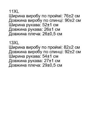 Футболка базовая унисекс хлопковая цвет меланж мега батальный размер No Brand - (395882597)