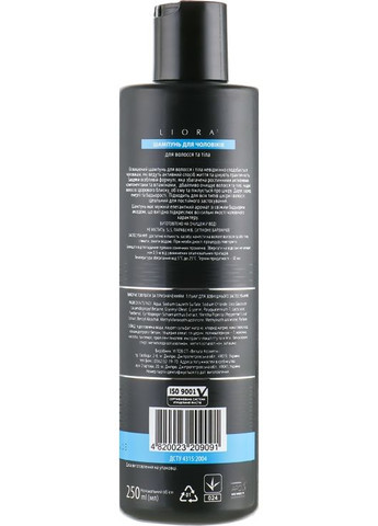 Шампунь 2 в 1 For Real Men Mixfight Shampoo 250ml (556973-38502) Velta Cosmetic (368617217)