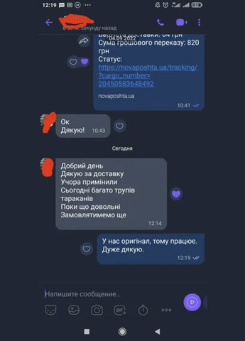 Advion Cockroach Gel від тарганів гель отрута отрута засіб ШПРИЦ 4ШТ+НОСІК+ШТОВКАЧ США ОРИГІНАЛ 30г Evolution Syngenta (362712213)