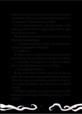 Кайджю-сан. Монстр атакует! Vivat (370077882)